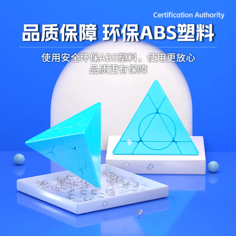 Фото [JudyCube] Shengshou Mirror Circular Magic Tower Magic Speed Cube Fidget Toys Sengso Mirror Crazy Pyramid Cubo Magico №5