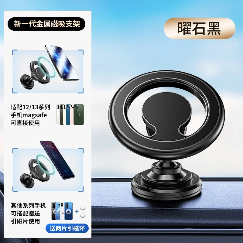 

Apple 14/13 Magsafe Magnetic Car Mount, 360° Rotating Metal Holder
