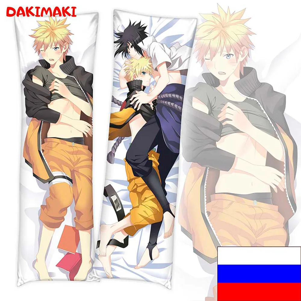 Дакимакура Наруто Узумаки и Саске Учиха арт. D0778 150х50 | Дом сад