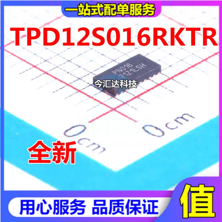 

20pcs original new 20pcs original new TPD12S016RKTR TPD12S016 UQFN - 24 screen printing PN016 HDMI buffer