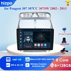 Автомагнитола 2DIN на Android с Gps-навигацией для Peugeot 307, 307CC, 307SW, 2004-2013