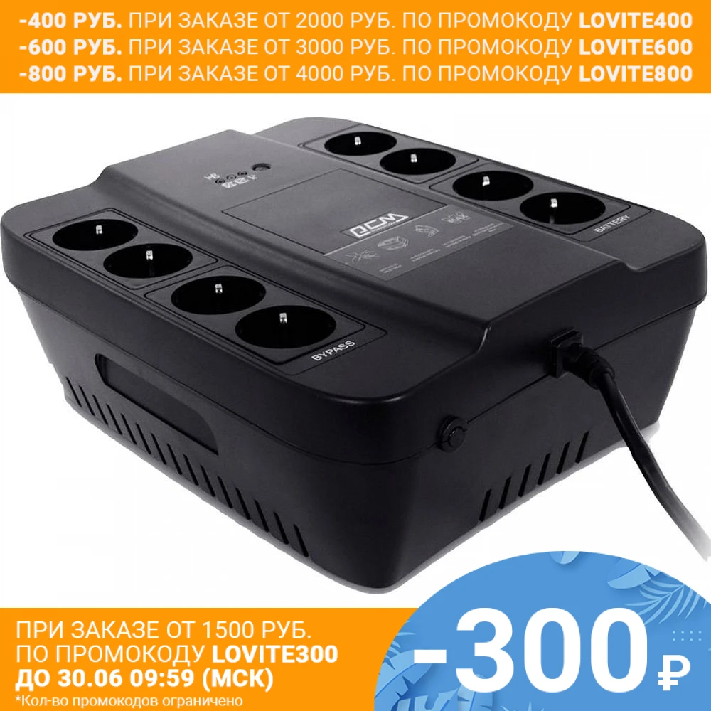 Устройство бесперебойного питания POWERCOM SPD 1000N (12 V 8 розеток)|Бесперебойное