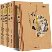 6 bookset chinese classics reading book tang poetry the analects three character classic idiom story with pinyin libros
