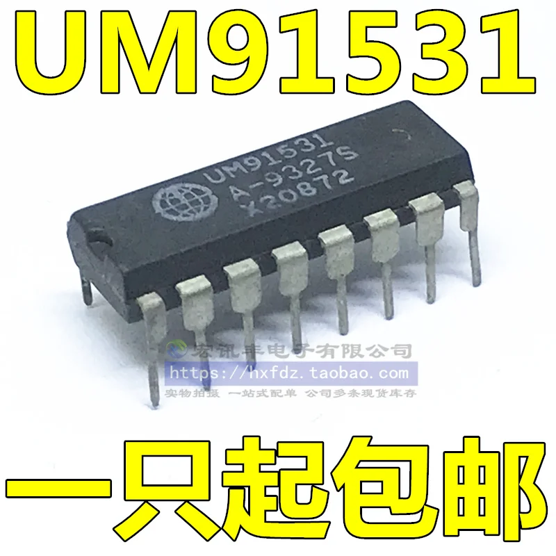 

Бесплатная доставка UM91531 DIP16 / 10 шт.