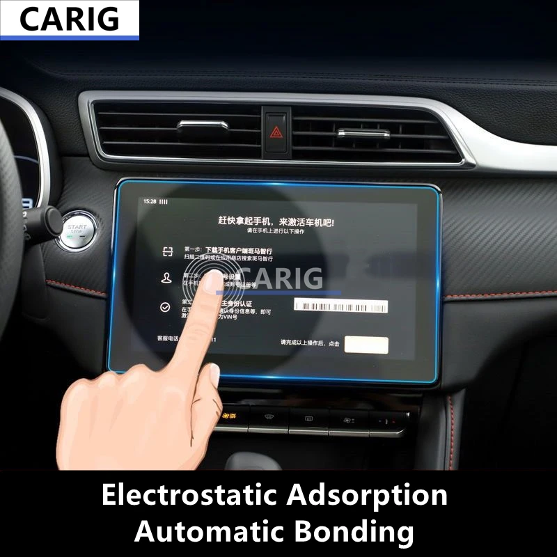 Фото Для MG ZS EV/ZS навигационный экран HD закаленное стекло защитная пленка аксессуары против царапин ремонт №3