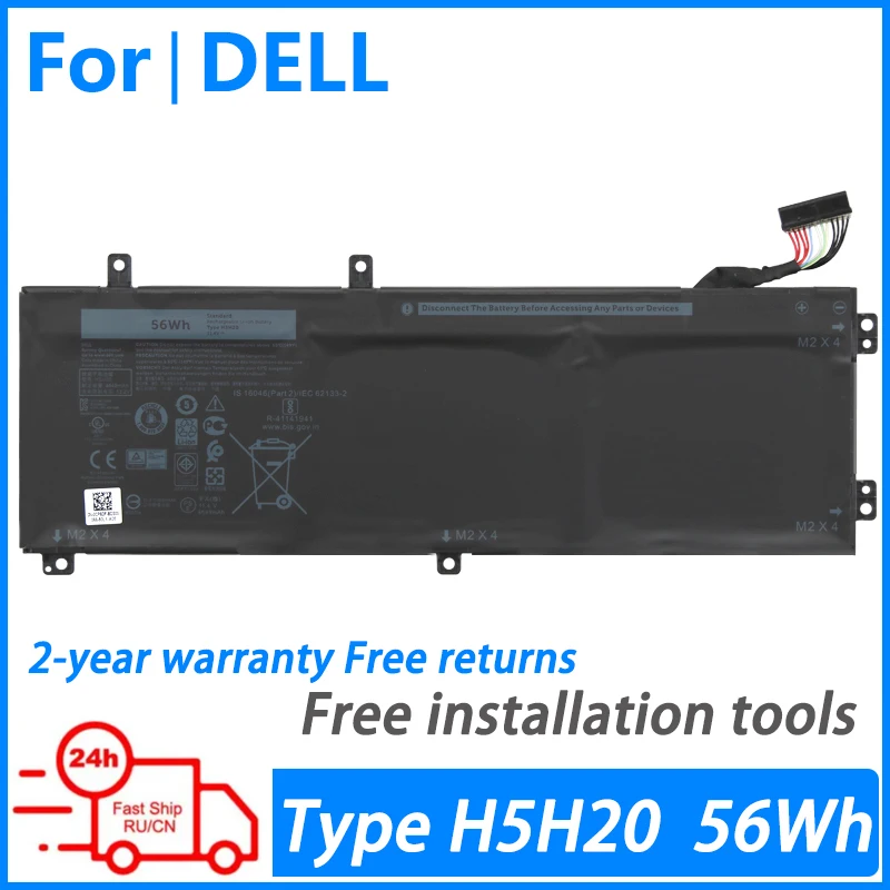 Аккумулятор H5H20 для ноутбука Dell Precision