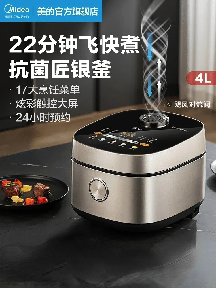 Midea Rice Cooker Household 4L Smart Large-capacity Multi-function Cake Steam Fast 220V