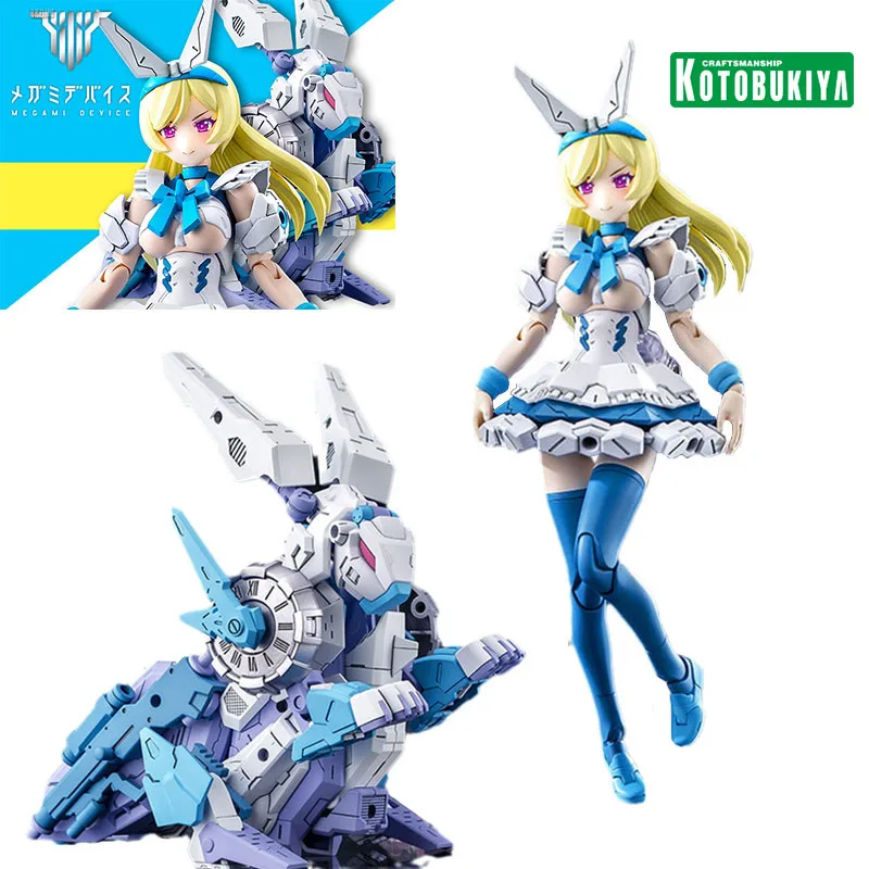 

Newest Kotobukiya KP615 Megami Device Chaos & Pretty M.s.g Alice Action Figure Assemble Model Kit Collectible Toys Genuine