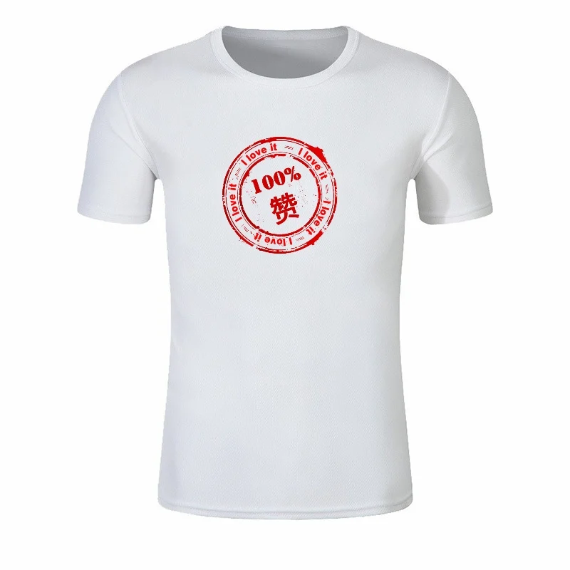 

Summer Men's T-Shirt Multicolor Casual T-Shirt Polyesterbreathable Adult Child T-Shirt Man Short Sleeve Print 100% Praise Tees