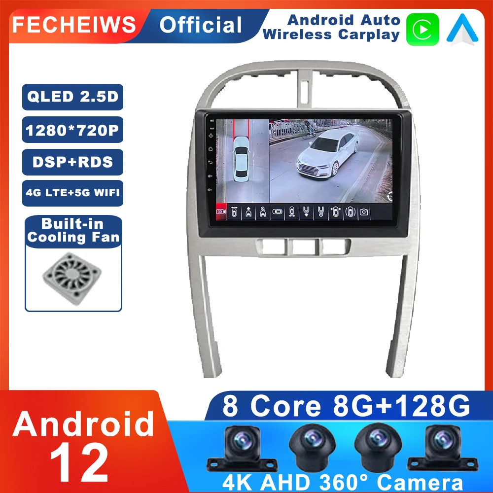 

10.1 Inch Android 12 For Chery Tiggo 3 2009 - 2013 Car Radio Stereo DSP Video AHD WIFI Multimedia Navigation GPS RDS 4G No 2din