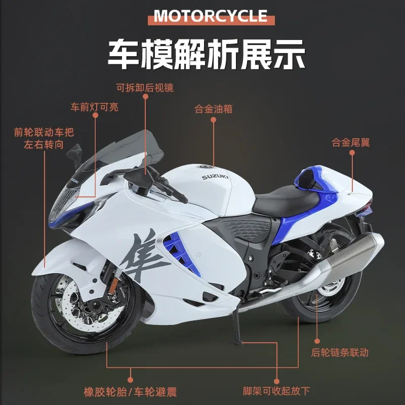 Модель мотоцикла SUZUKI Hayabusa из сплава в масштабе 1:9 Коллекция игрушечных