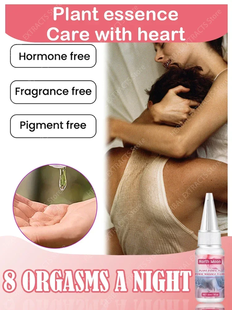 Orgasmeings для женщин гель