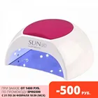 Сушилка для ногтей B300-SUN2C, сушилка для гель-лака, сушилка с автоматическим определением времени, сушилки для ногтей, инструменты для маникюра, 33 светодиода