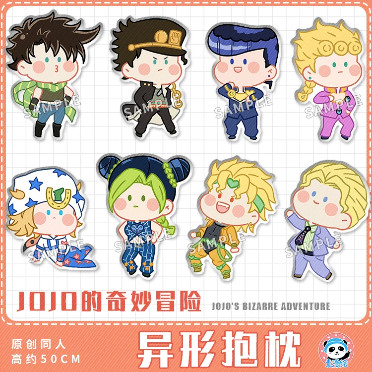 

Anime JoJo's Bizarre Adventure Kujo Jotaro Jolyne Cujoh Kira Yoshikage Special-shaped Pillow Plush Stuffed Doll Cosplay Toys
