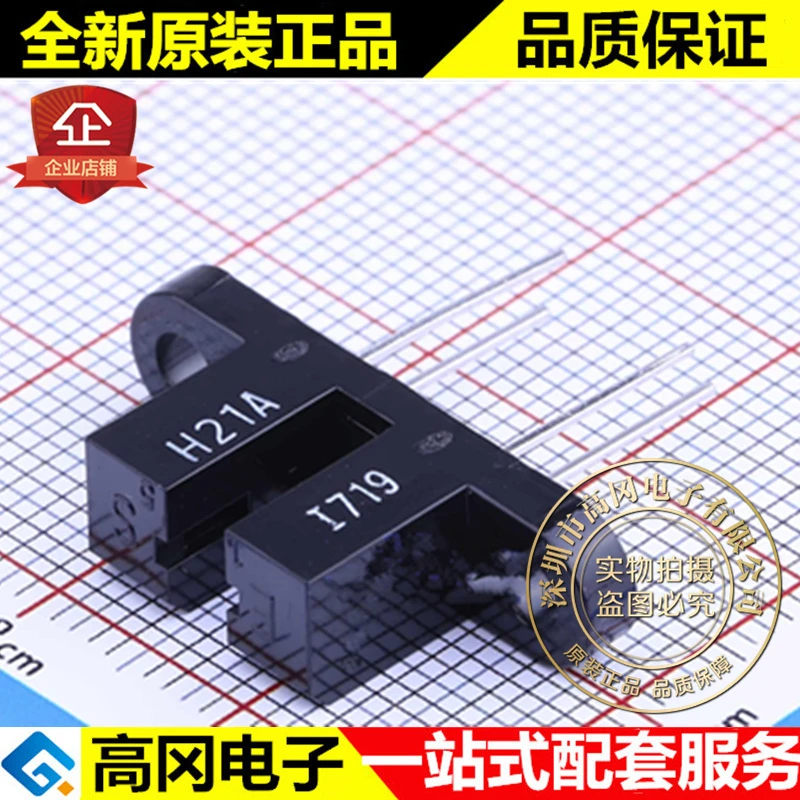 

Оригинальная новая быстрая доставка H21A2 DIP-4 H21A ISOCOM, 5 шт.