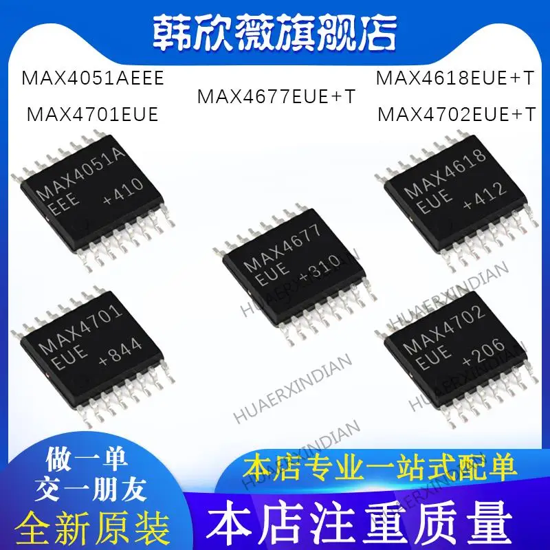 

10PCS New Original MAX4051AEEE MAX4618/MAX4677/MAX4702EUE+T MAX4701EUE