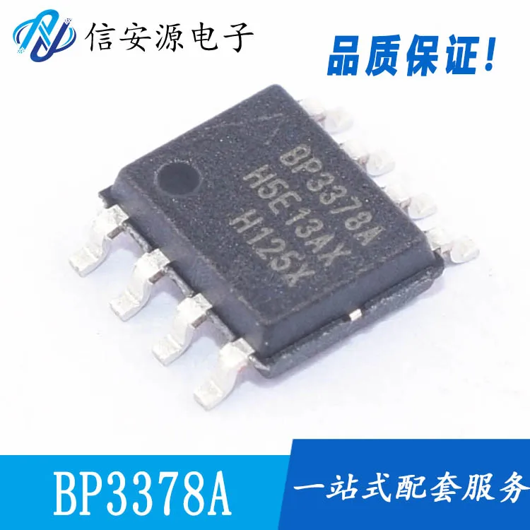 

10 шт. 100% оригинальный новый BPS BP3378A SOP8 светодиодный PWM диммирующий Драйвер ic чип
