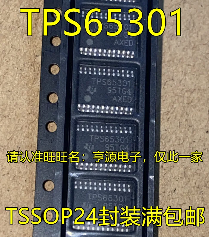 

TPS65301QPWPRQ1 TPS65301 TSSOP24