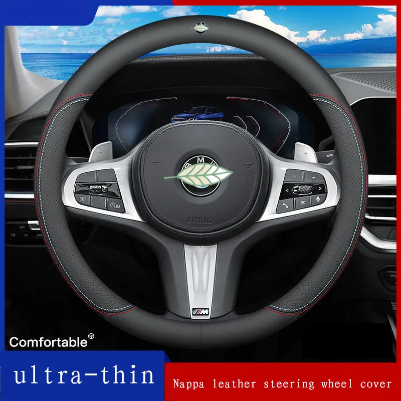 

BMW 5 series new 3 series 325 five series 530 first series 1 series X1X2X3X4X5 three series 320LI steering wheel cover leather