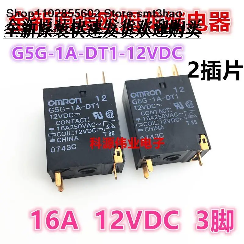 

1 шт. G5G-1A G5G-1A-DT G5G-1A-DT1 12 В постоянного тока 12 В 16 А 250 В