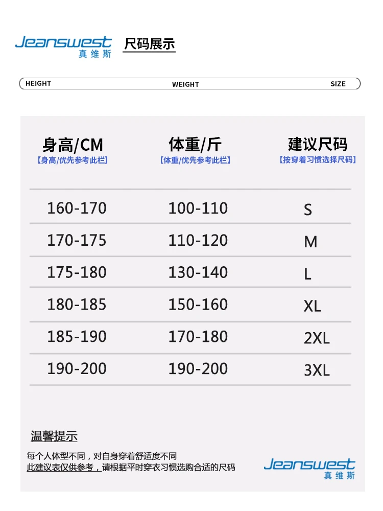 Zhenvis Long sleeves Shirt Men's 2023 Autumn New round Neck Top Clothes Youth Print T-shirt Bottoming Fashion |