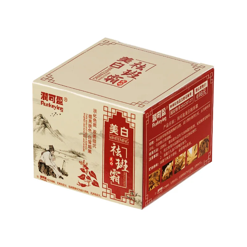 Фото Эффективный отбеливающий крем от веснушек, осветляющий крем для лица, удаление темных пятен на лице, мелазма, против пигментации, крем для ухода за кожей, улучшение тусклости №4