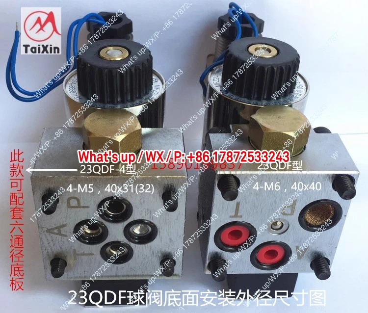 Фото Электромагнитный шаровой клапан Taixin 23QDF6B/315AC220 315E24 реверсивный 23QDF6K-4/31.5E24 №2