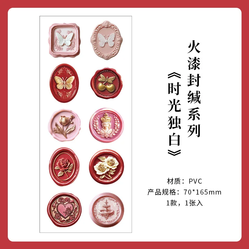 

Набор наклеек Amengguo для скрапбукинга