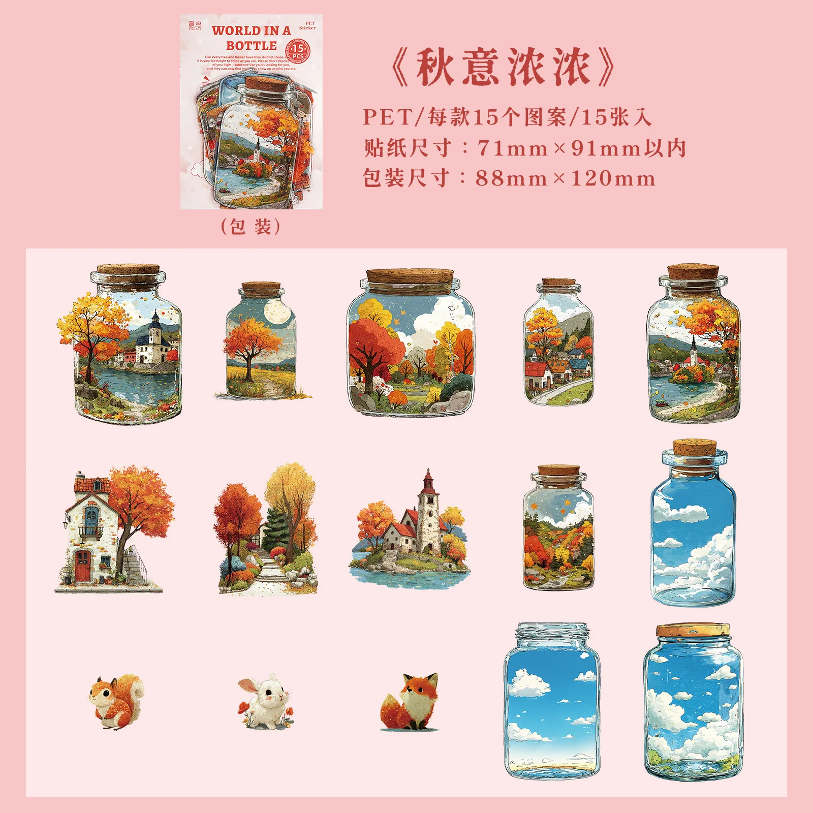 

Alideco наклейки для скрапбукинга 15 шт.