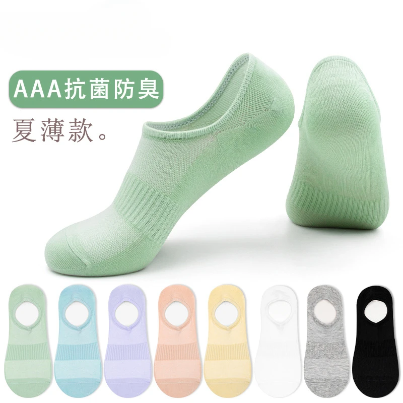 

Women's Socks Thin Cotton Boat Socks Deodorant Invisible Sports Socks Breathable Shallow Mouth Non-slip Socks