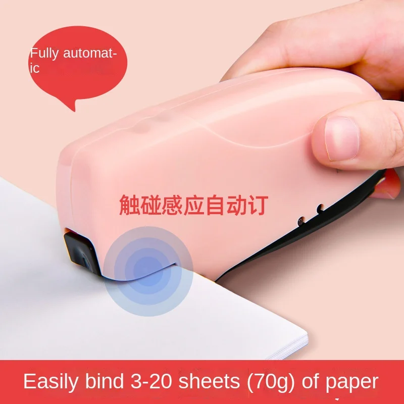 Автоматический Электрический мини-степлер с мультяшным рисунком 26/6 шт. |