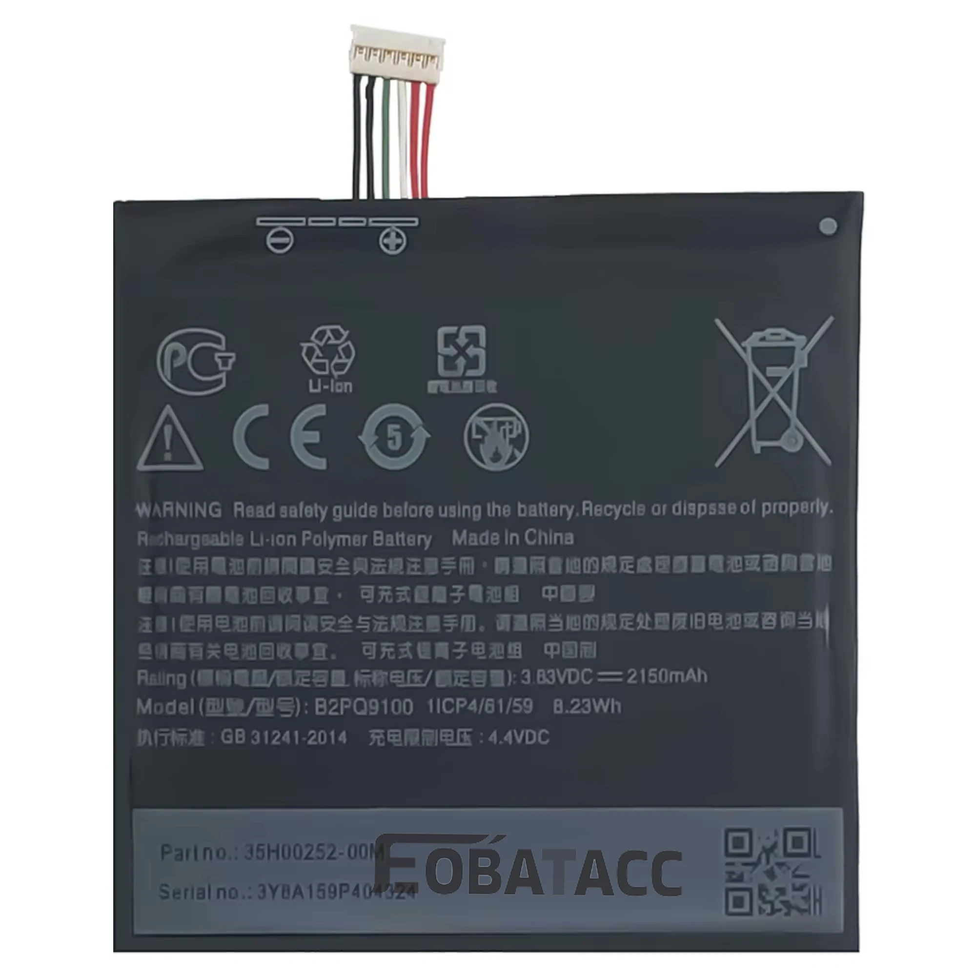 100% Новый оригинальный аккумулятор B2PQ9100 для HTC One A9/A9U/T/W/D Аккумулятор + Бесплатные