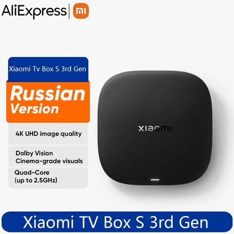 Xiaomi Mi TV Box S 3-го поколения черный