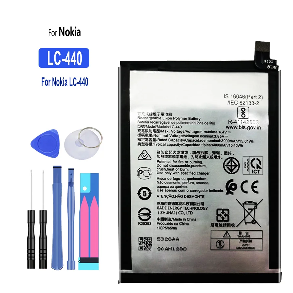 

Аккумулятор LC-440 3900mAh для Nokia LC-440