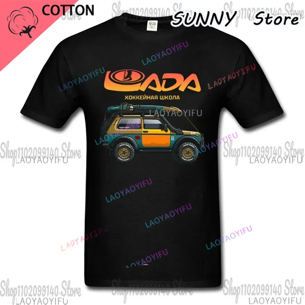 Фото Lada Niva 4X4 Off Road Russsische Car Auto Suv винтажная мужская футболка с короткими рукавами, топы №1