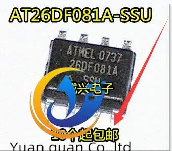 ssu sop8