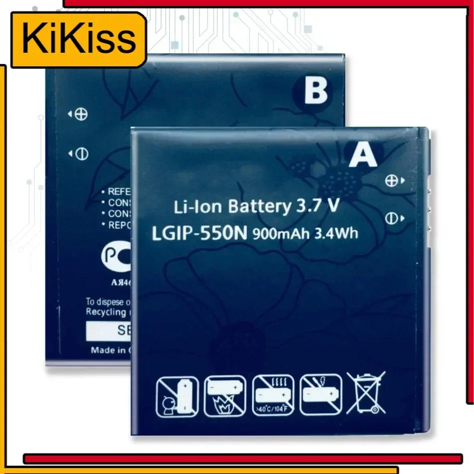 Аккумулятор LGIP-550N для LG KV700 S310 GD510 GD880 Mini 900 мАч