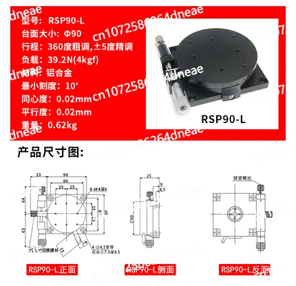 Ось R 90 мм 3 6 дюйма ручной поворотный микрометр с раздвижным столом на 360 градусов