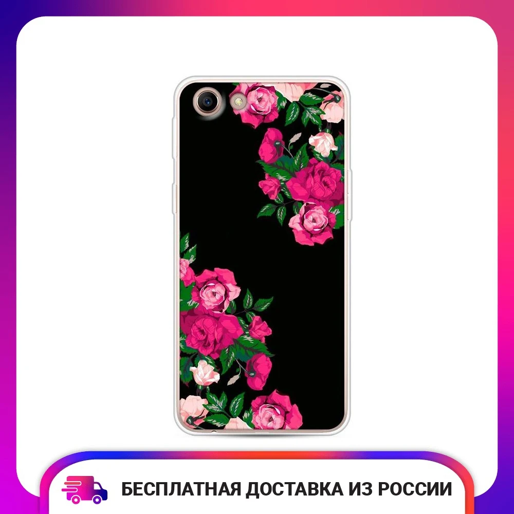 Чехол из силикона для Oppo A83 с розами фуксии - защитный бампер, мягкий тонкий чехол из TPU, аксессуары для мобильных телефонов - защита для мобильных и смартфонов.