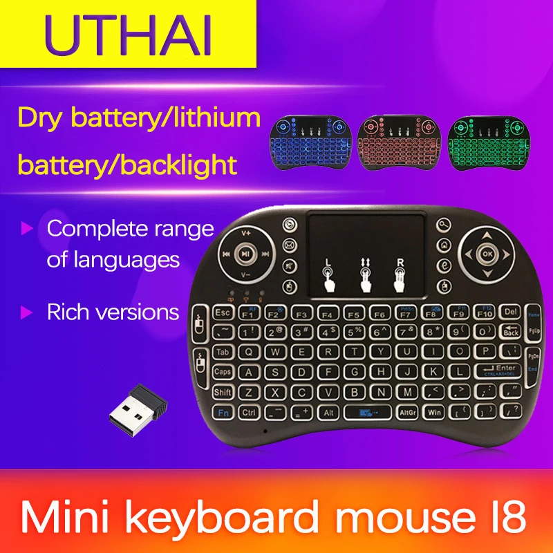 Мини-клавиатура UTHAI I8