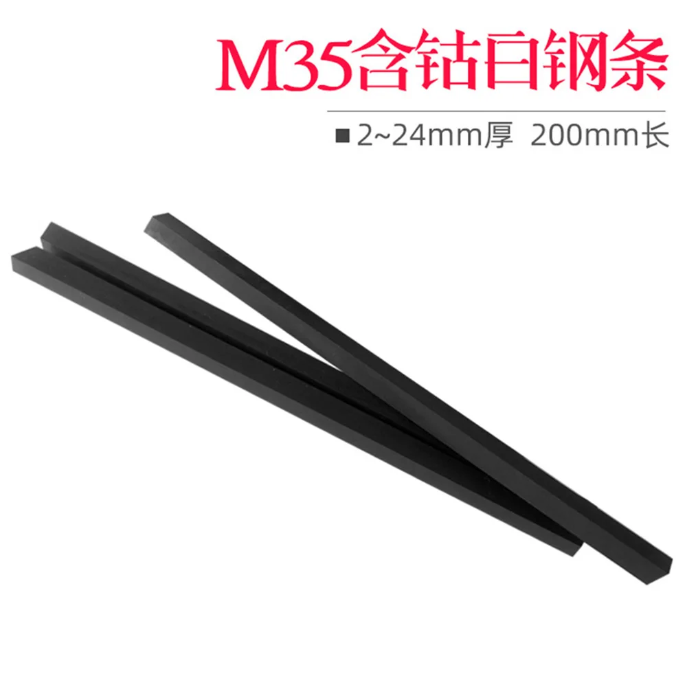 1pc New HSS Steel Extra Hard Knife Blade M35 Containing Cobalt DIY Knife Making Material 69-Degree Blank Blade High Quality