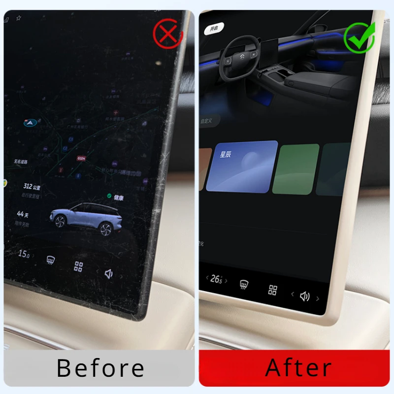 Силиконовая защитная рамка для экрана NIO ES6 EC6 ET5 ES8 ET7 2023 2024 пленка навигационного