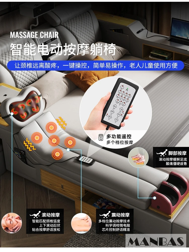 Умная кровать MANBAS Tech-превосходная многофункциональная из натуральной кожи