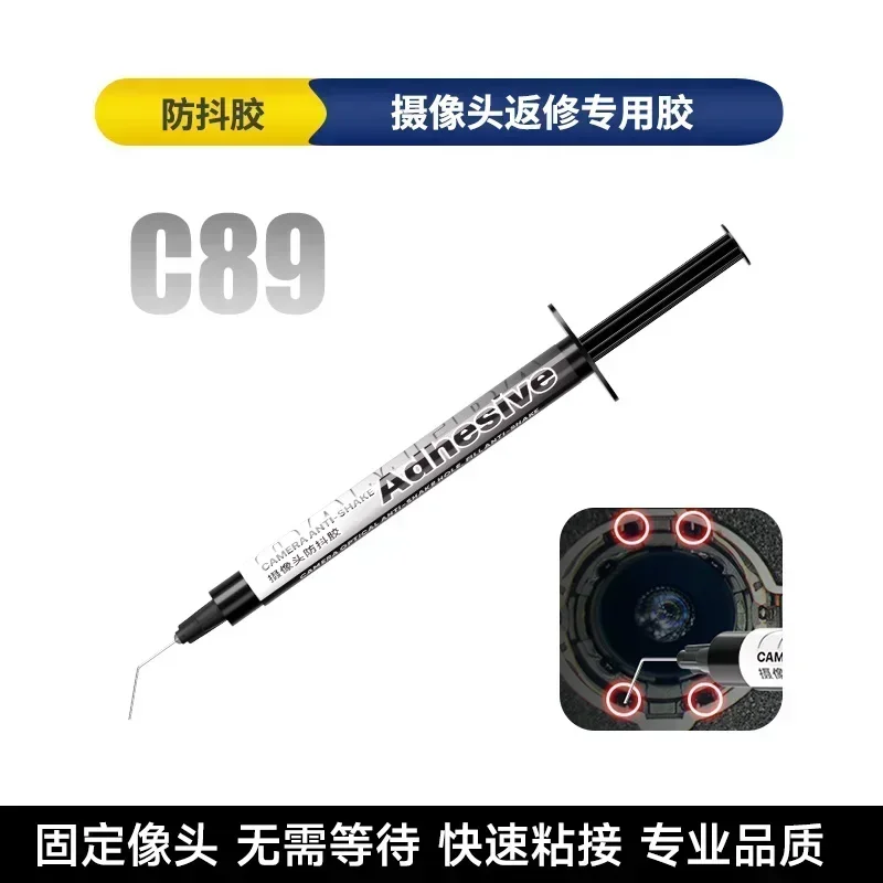 

Эпоксидный клей для ремонта камер C89