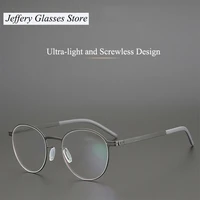 germany berlin titanium alloy screwless men glasses frames optical ultra light business round prescription diopter eyeglasses