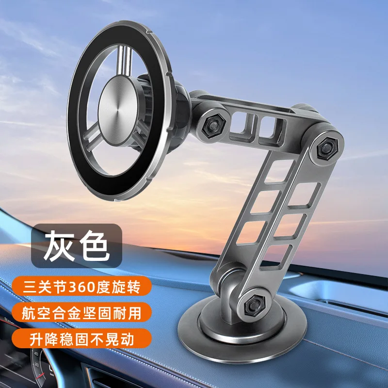 Автомобильный магнитный держатель для телефона складное крепление iPhone 15 14 13 Pro Max