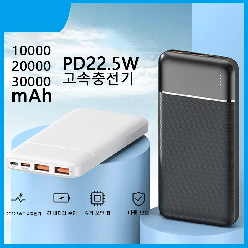 

Внешний аккумулятор 20000 мАч, портативное зарядное устройство PD22.5w, двусторонний USB Тип C, быстрая зарядка, аккумулятор для телефона, внешний а...