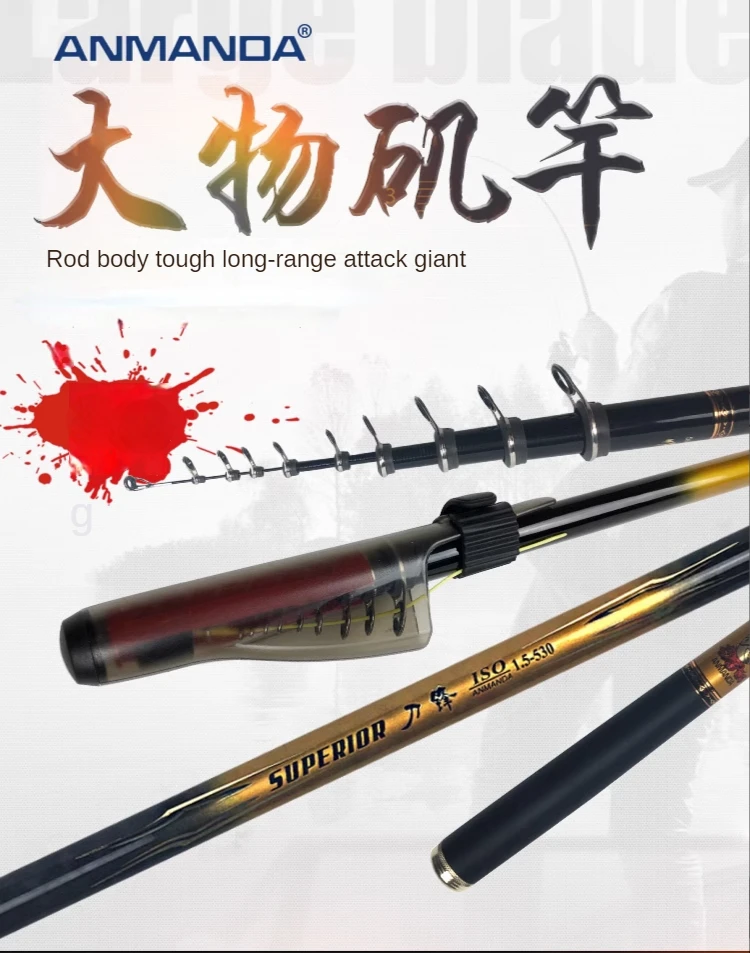 

Высокоуглеродистая рыболовная удочка Anmanda, жесткое удилище для ловли гигантской рыбы, телескопическая удочка для морской рыбалки, вращающаяся удочка для серфинга 2,7-5,3 м