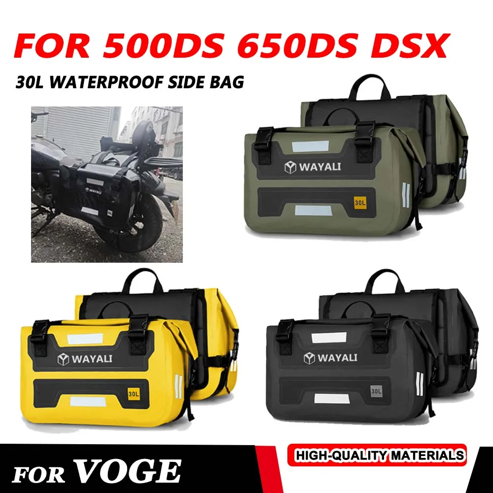 Для Loncin VOGE 500DS 500DSX 500 DSX DS 650 мотоциклетная седельная сумка боковая уличная
