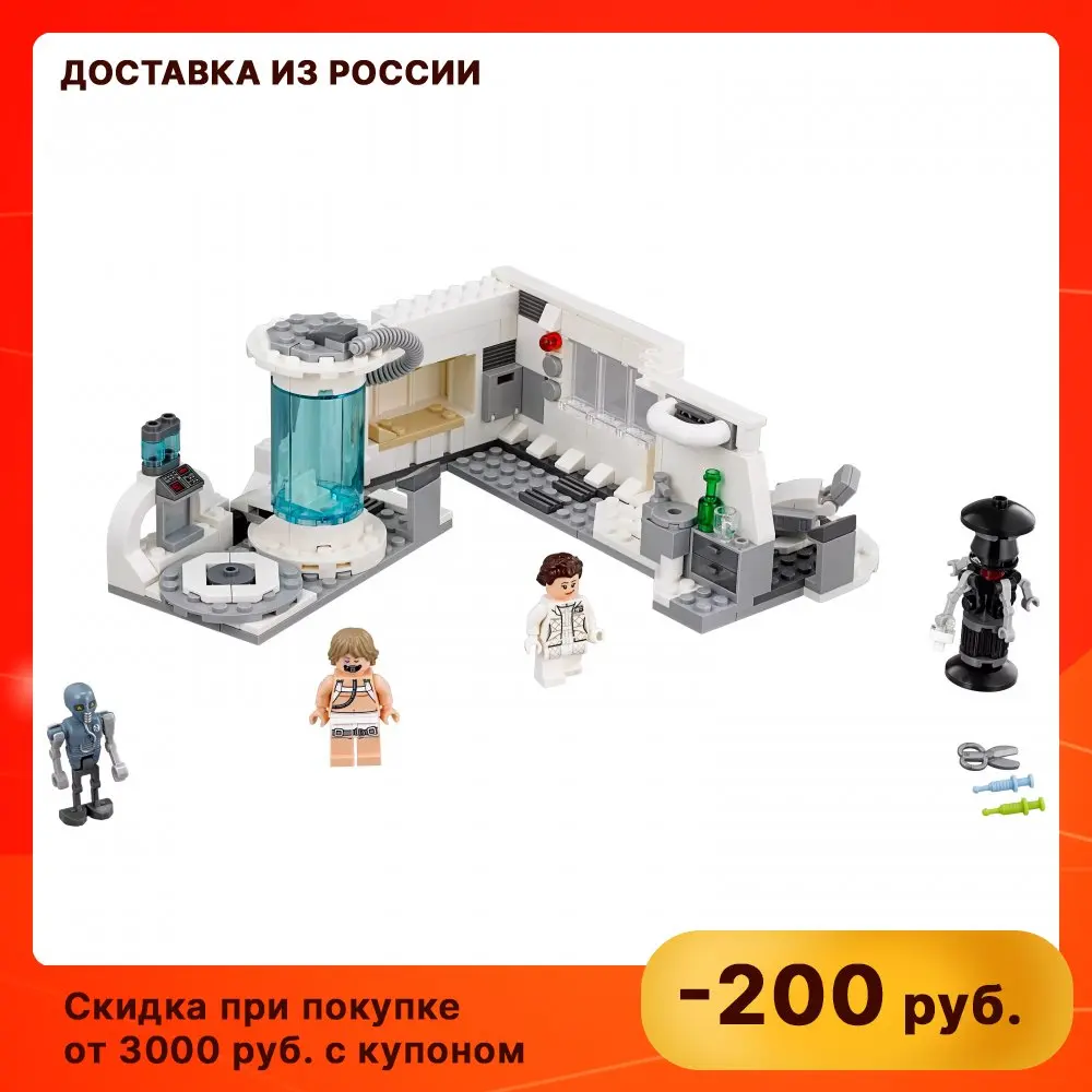 Конструктор LEGO Star Wars (Звездные войны) 75203 Спасение Люка на планете Хот 7+ |